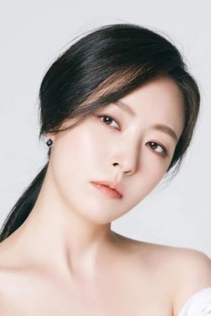 Shim Eun-Jin