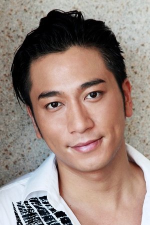 Ng Cheuk Hai